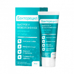 Bactorecil