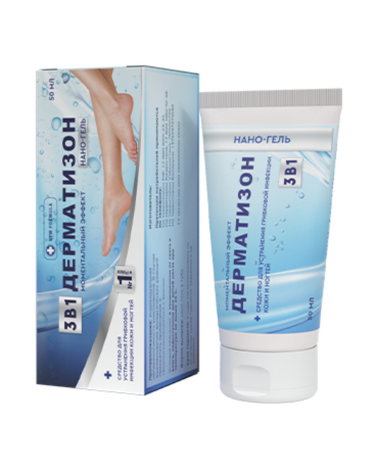 dermatizon--nano-gel-ot-gribkovoj-infektsii-|-besplatno