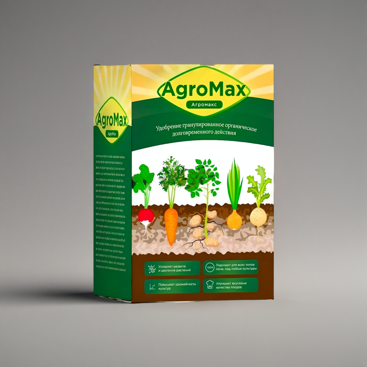 Agromax