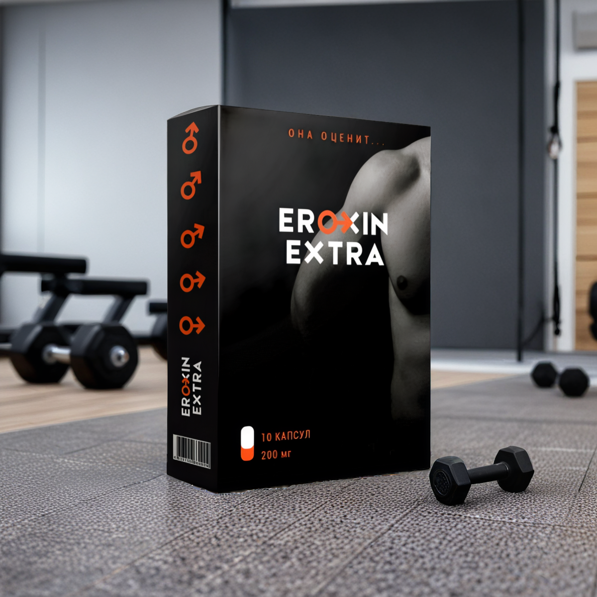 Eroxin Extra