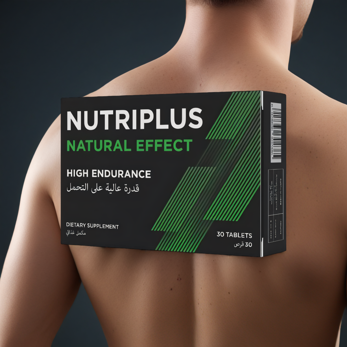 NUTRIPLUS Natural