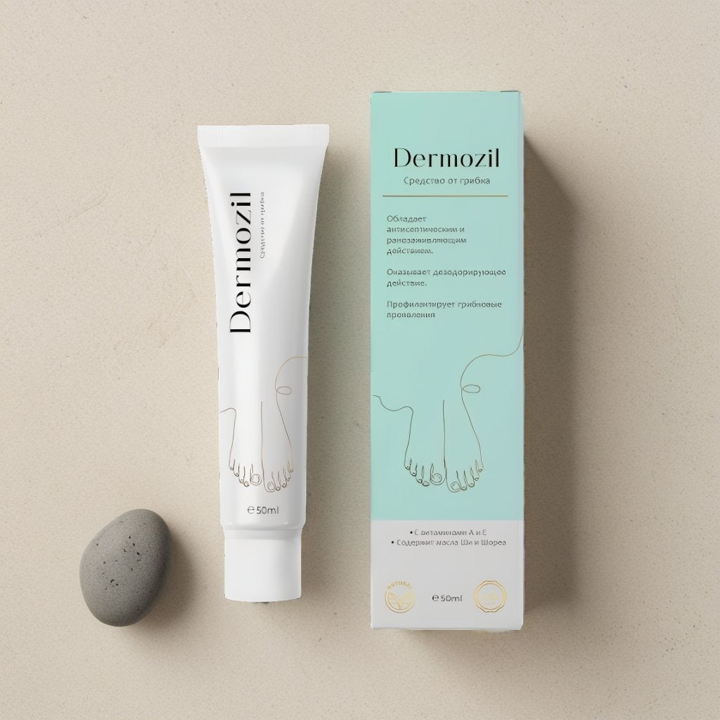 DERMOZIL (LOW PRICE)