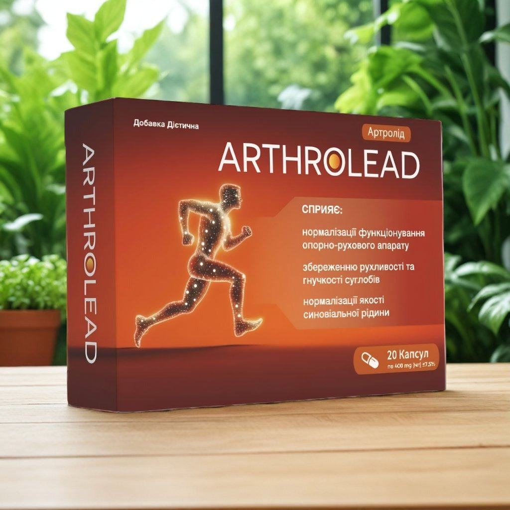 Arthro Lead Low Price