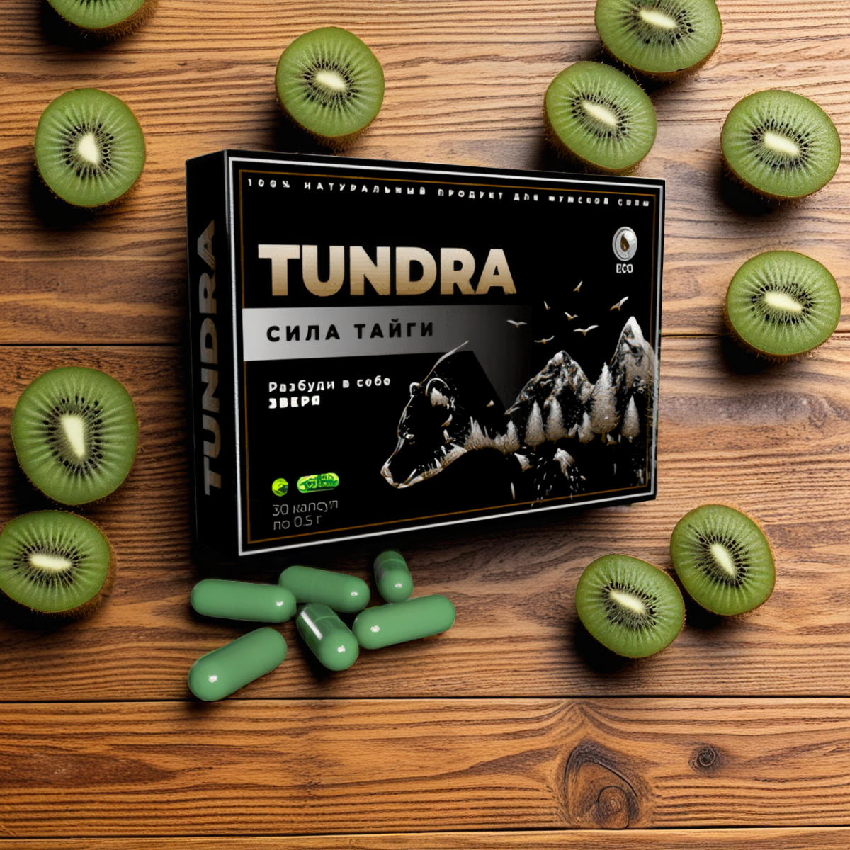 Tundra