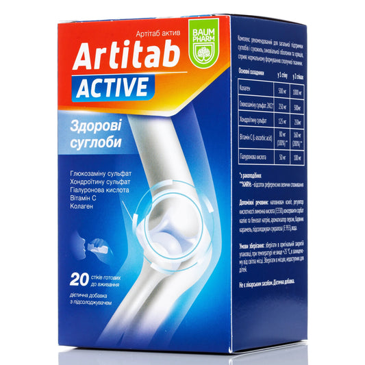 Artemsia Active 