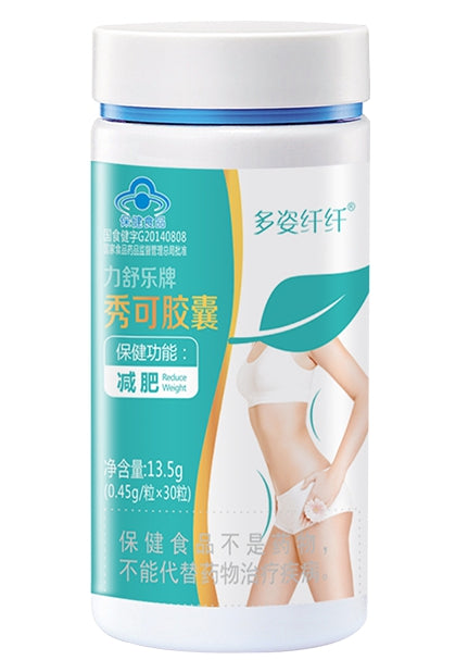 Slimming capsule