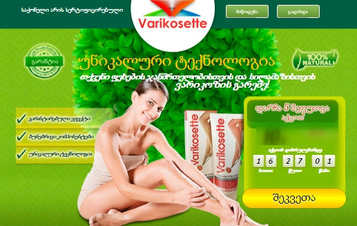 Varikosette