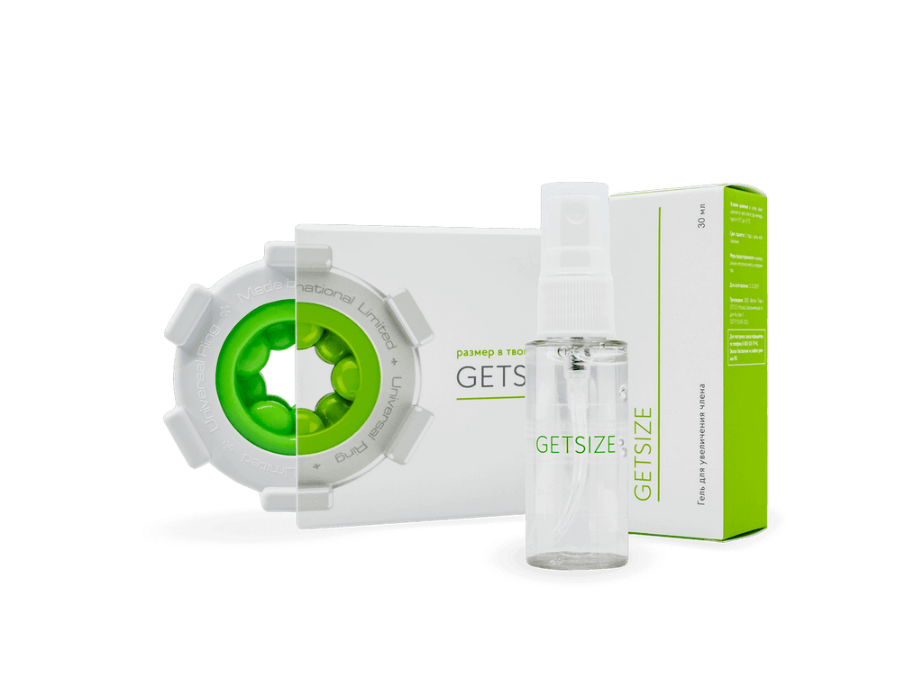 Getsize